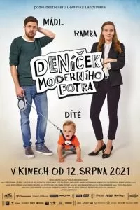   Дневник современного отца (2021)